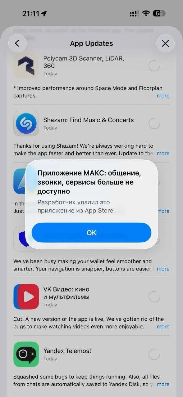 Изображение из сообщения канала