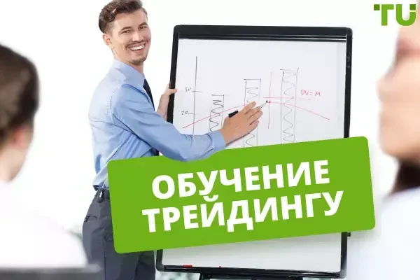 Логотип