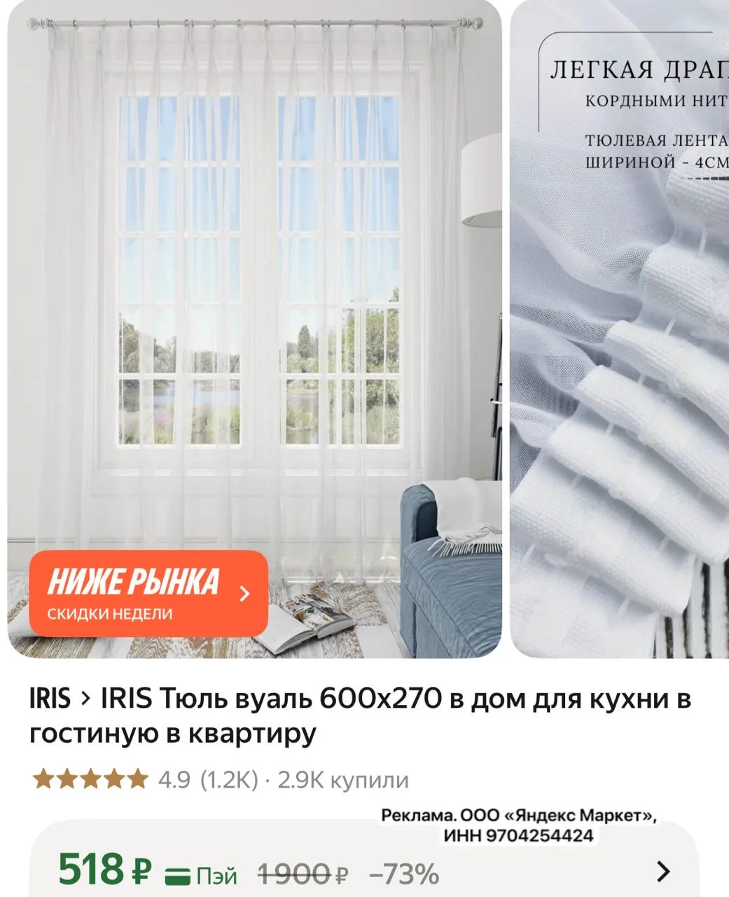 Изображение из сообщения канала