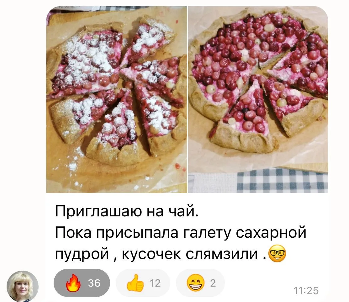 Изображение из сообщения канала