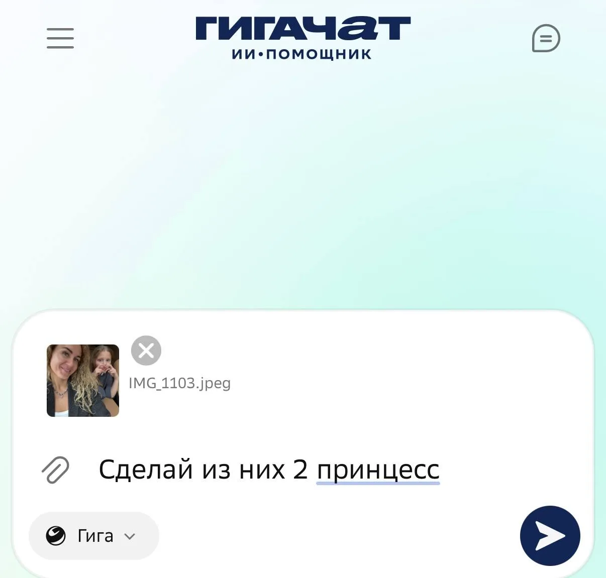 Изображение из сообщения канала