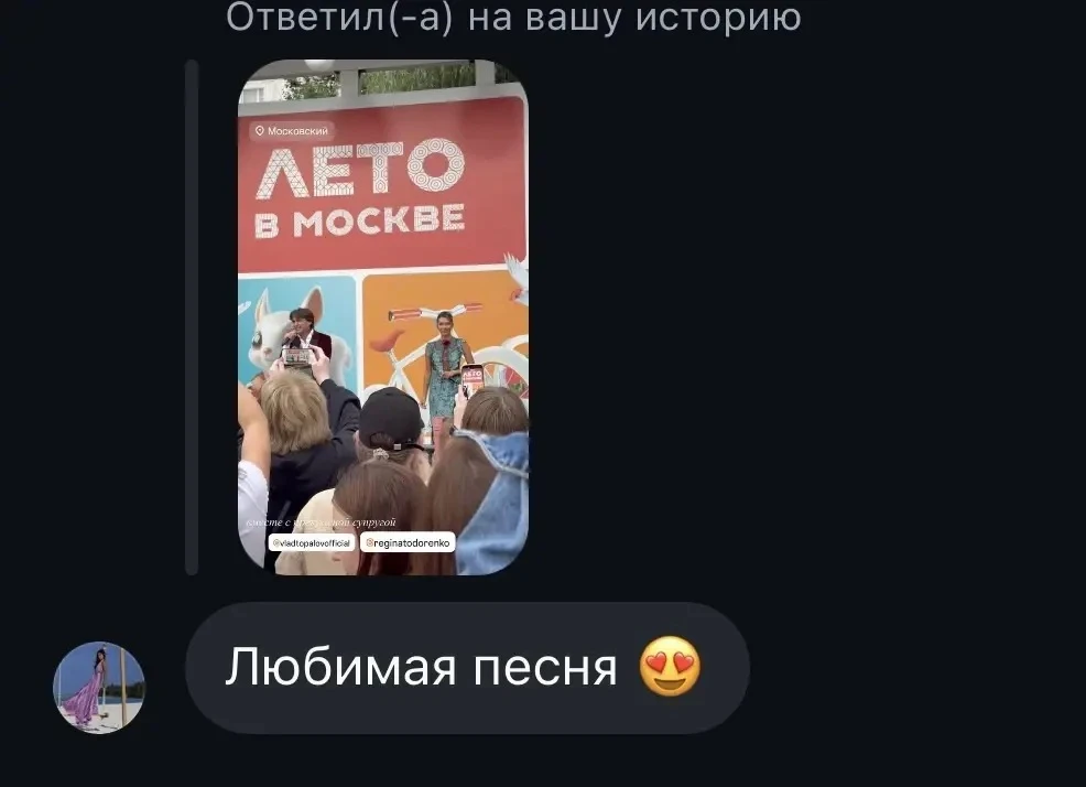 Изображение из сообщения канала