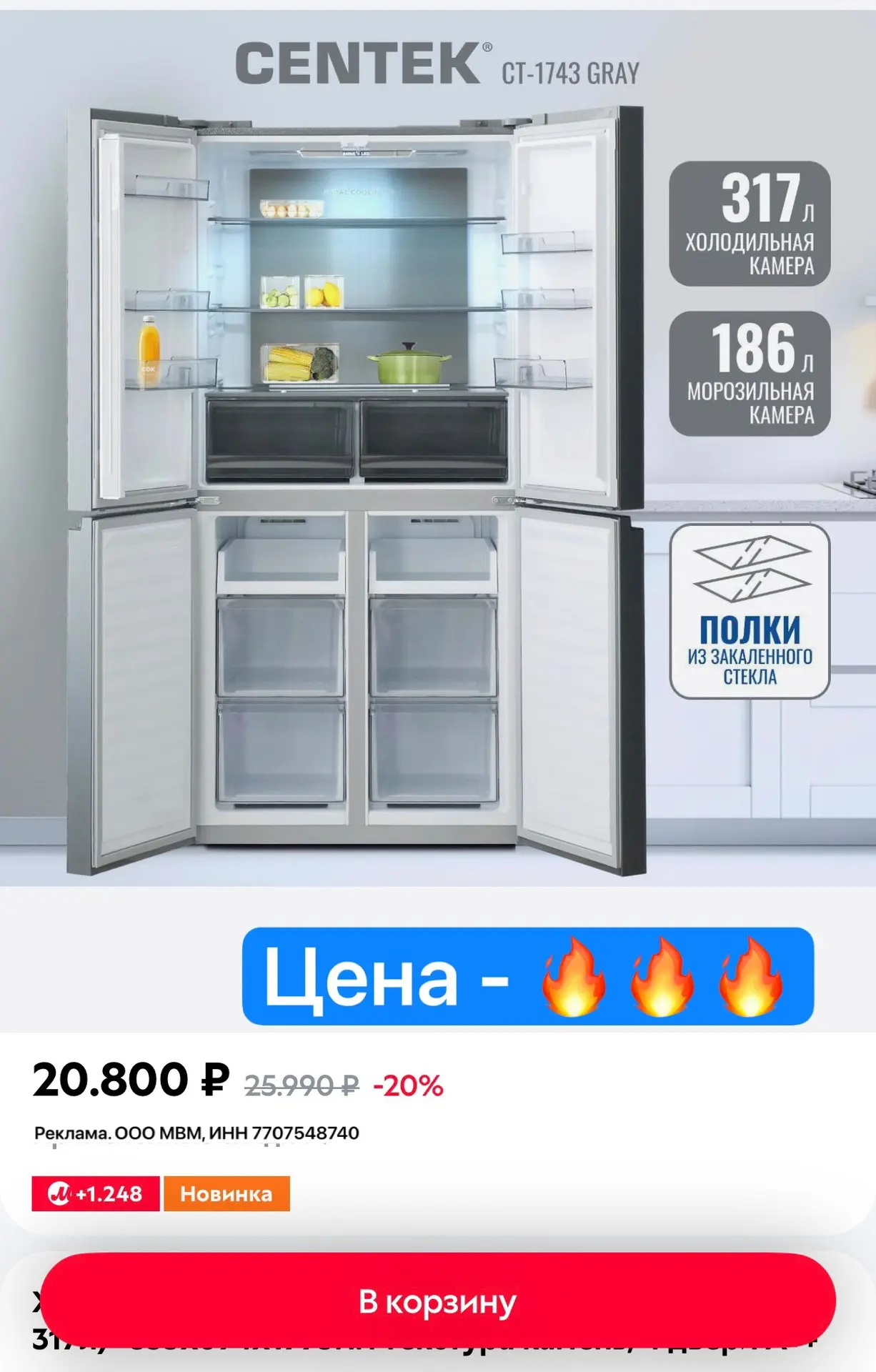 Изображение из сообщения канала