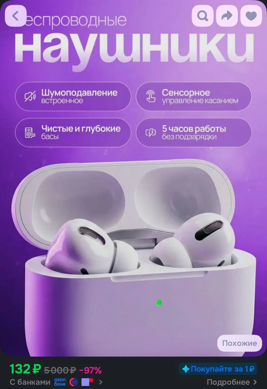 Изображение из сообщения канала
