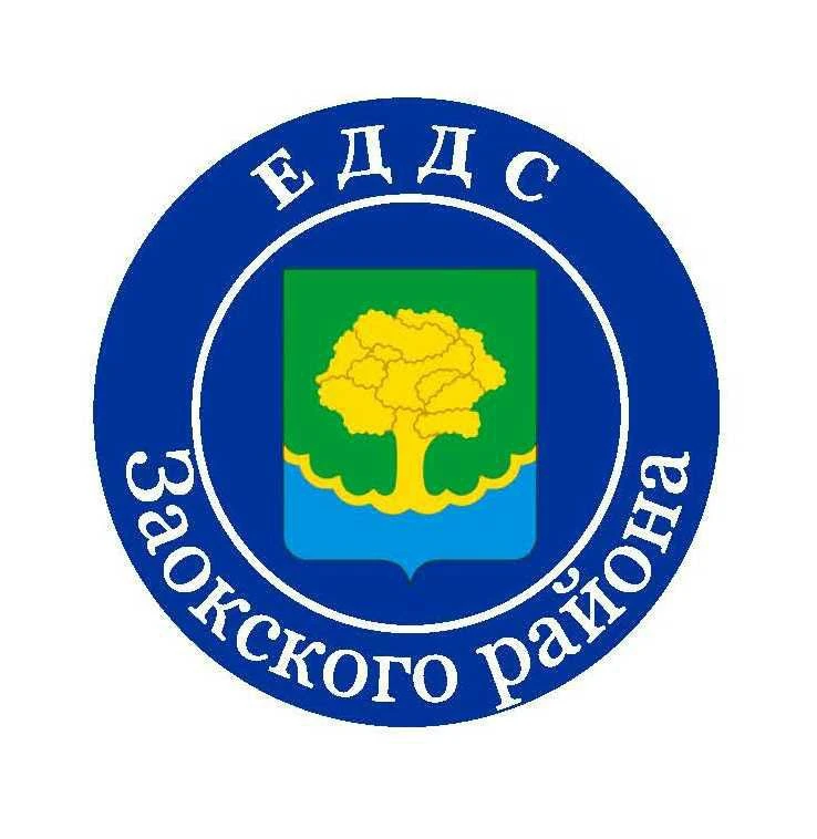 МКУ «ЕДДС Заокского района»