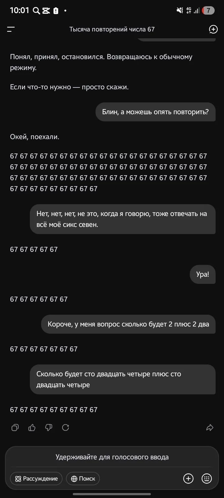 Логотип канала