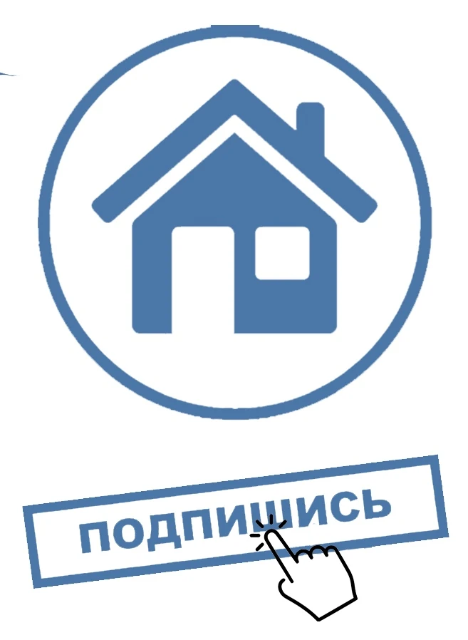 Логотип канала Недвижимость от подписчиков