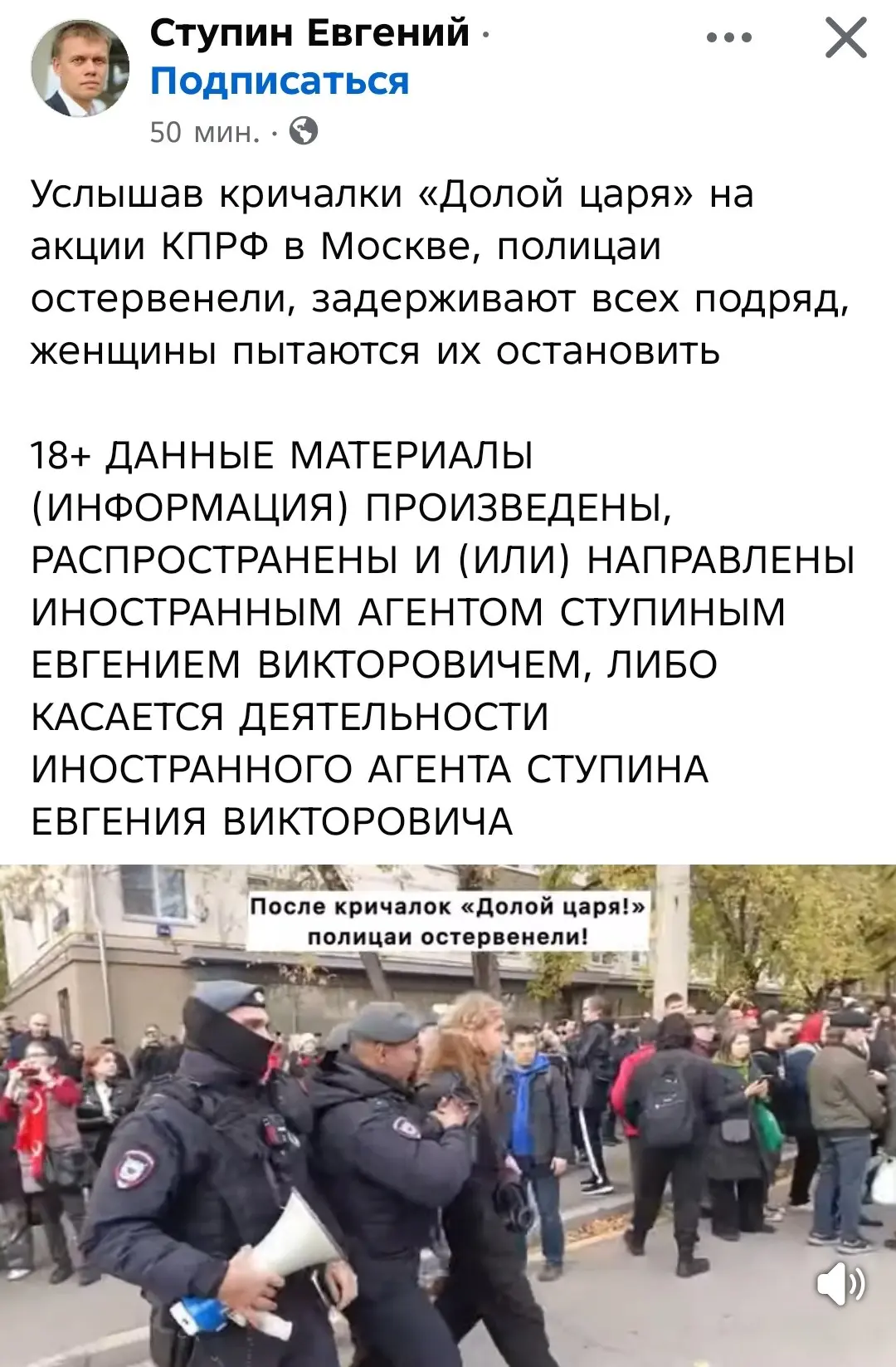 Изображение из сообщения канала