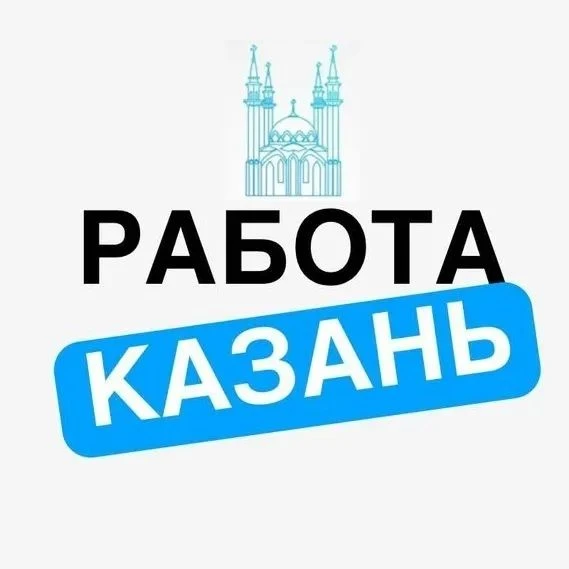 Казань Шабашка Работа