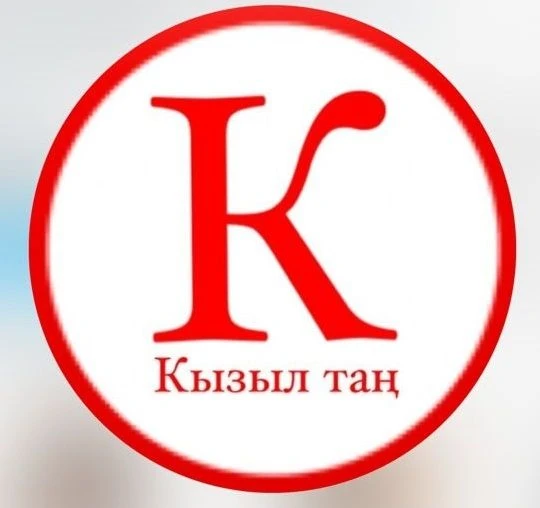 Фотография канала Max Кызыл таң