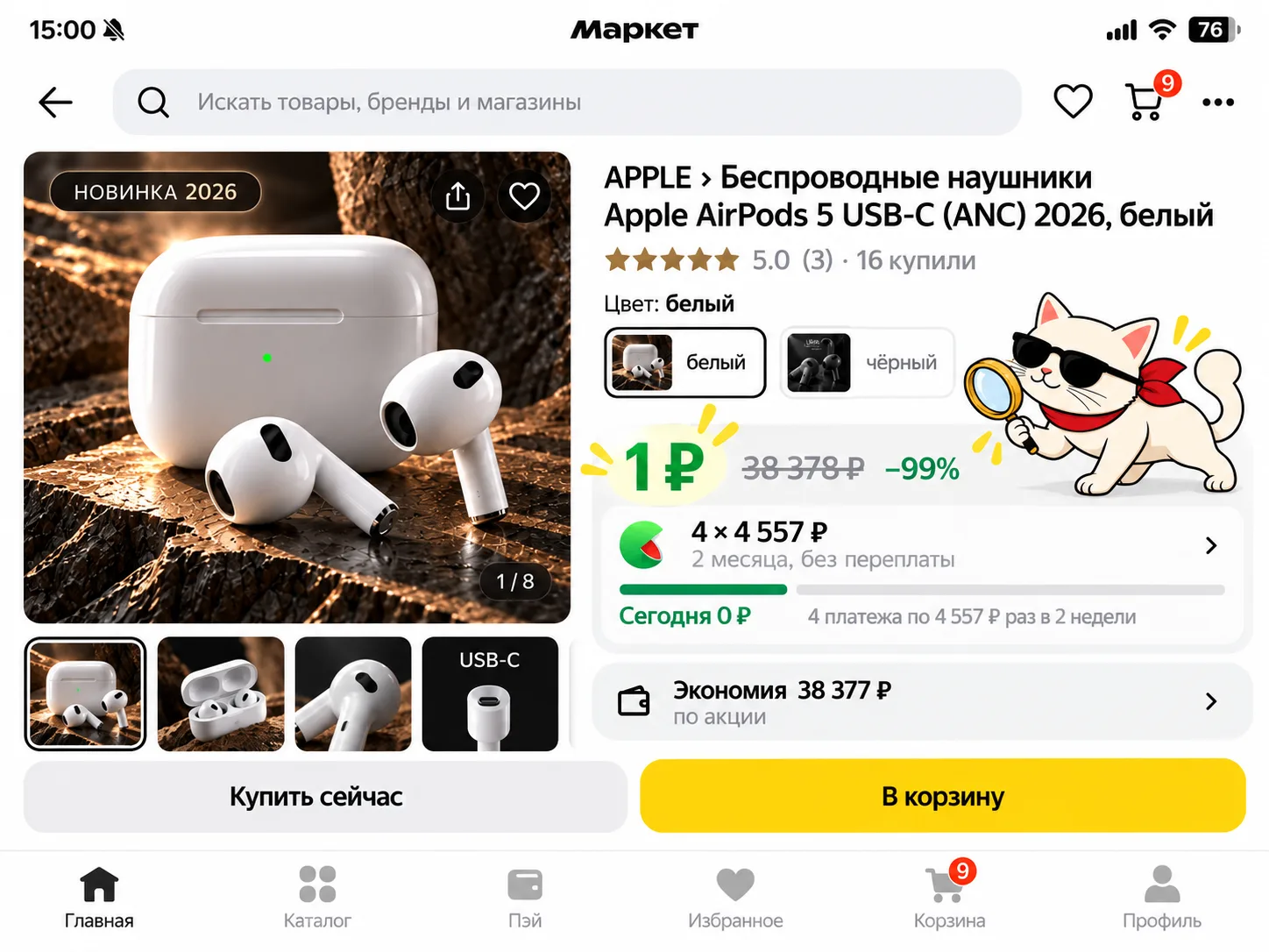 Изображение из сообщения канала