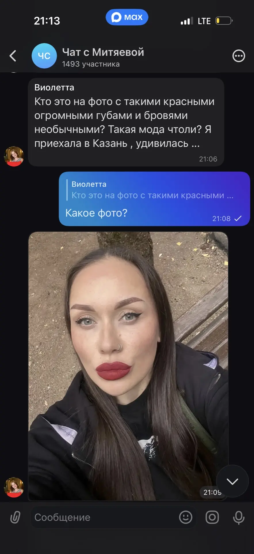 Изображение из сообщения канала