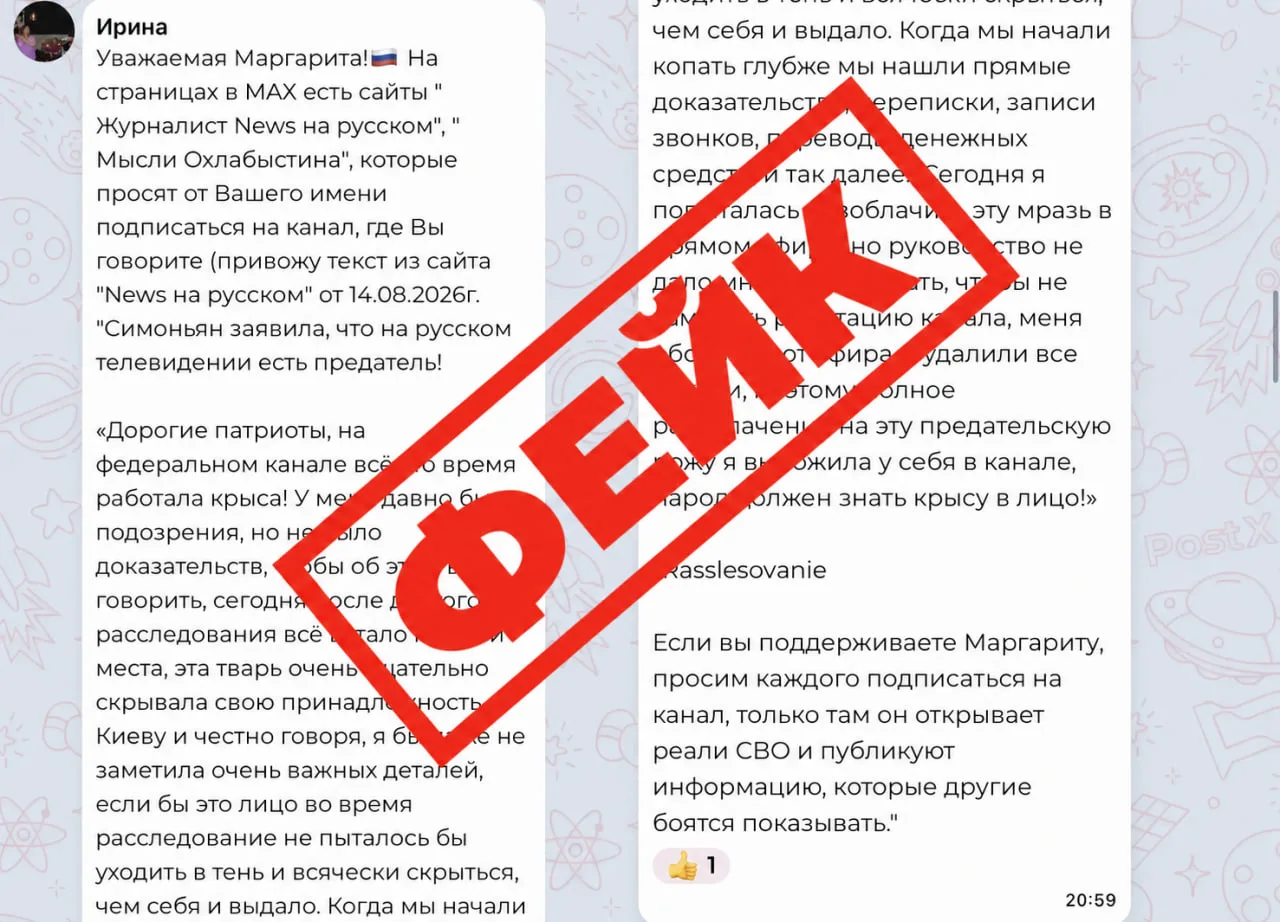 Изображение из сообщения канала