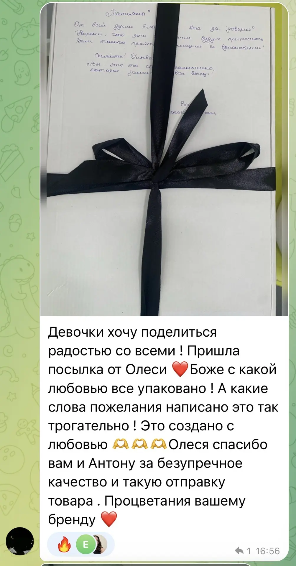 Изображение из сообщения канала