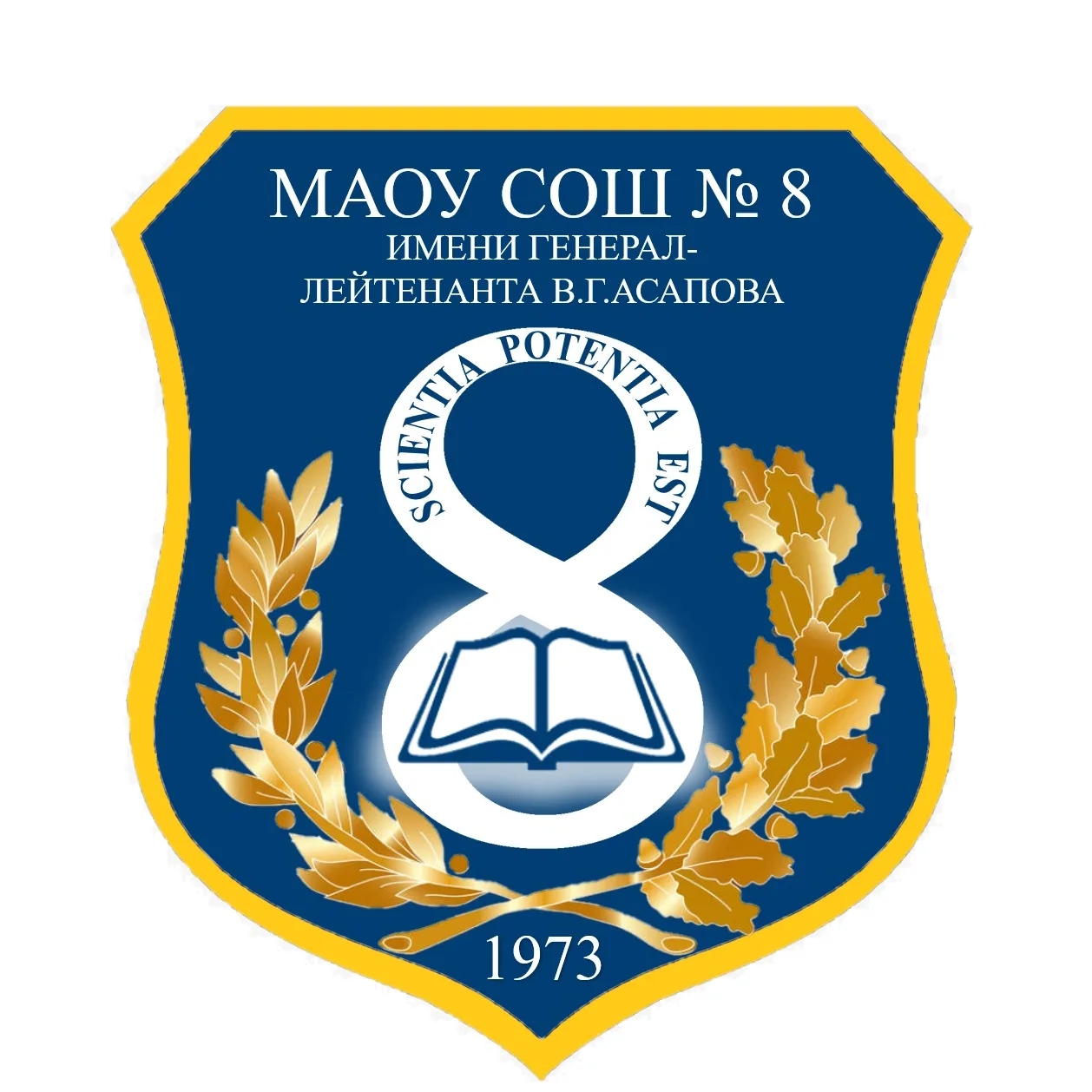 Логотип канала