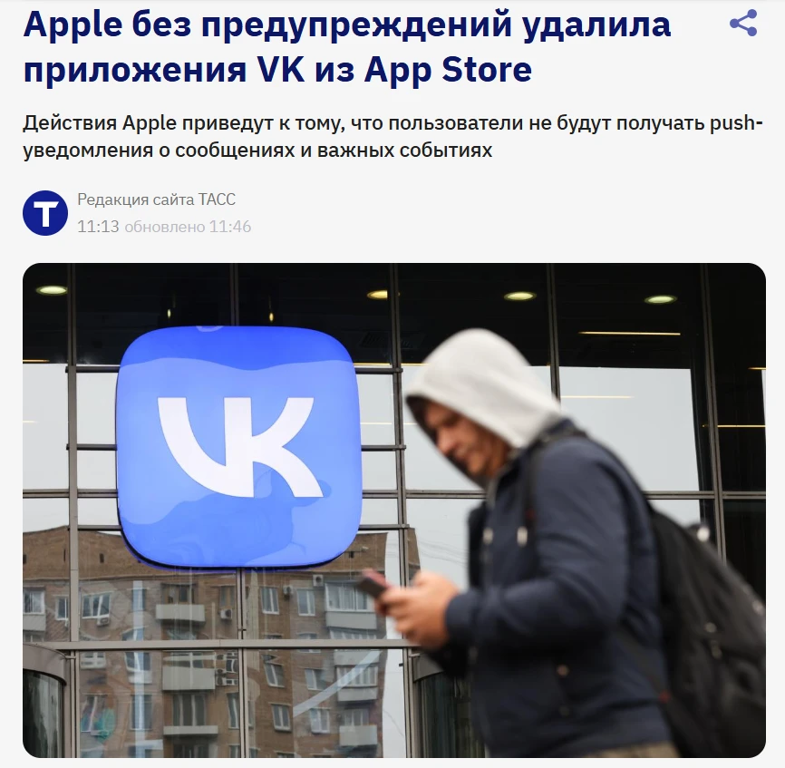 Изображение из сообщения канала