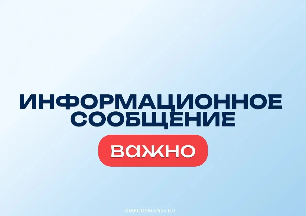 С 22 мая 2026 года многодетные семьи могут сохранить единое пособие при незначительном превышении дохода — 10% регионального прожиточного минимума