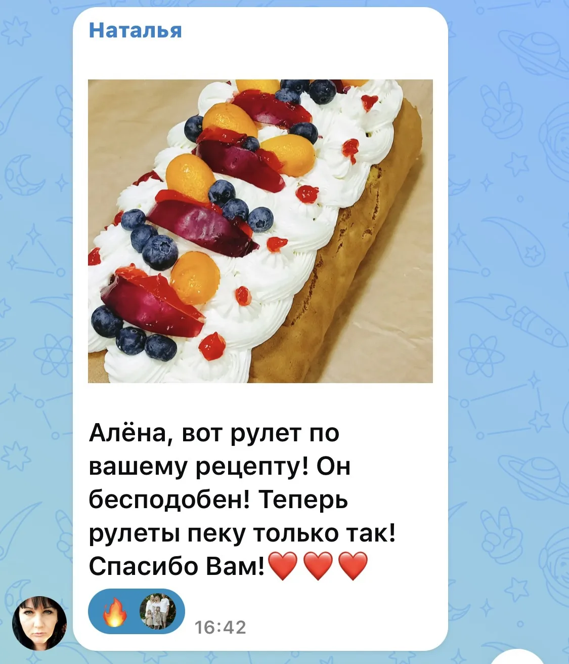 Изображение из сообщения канала