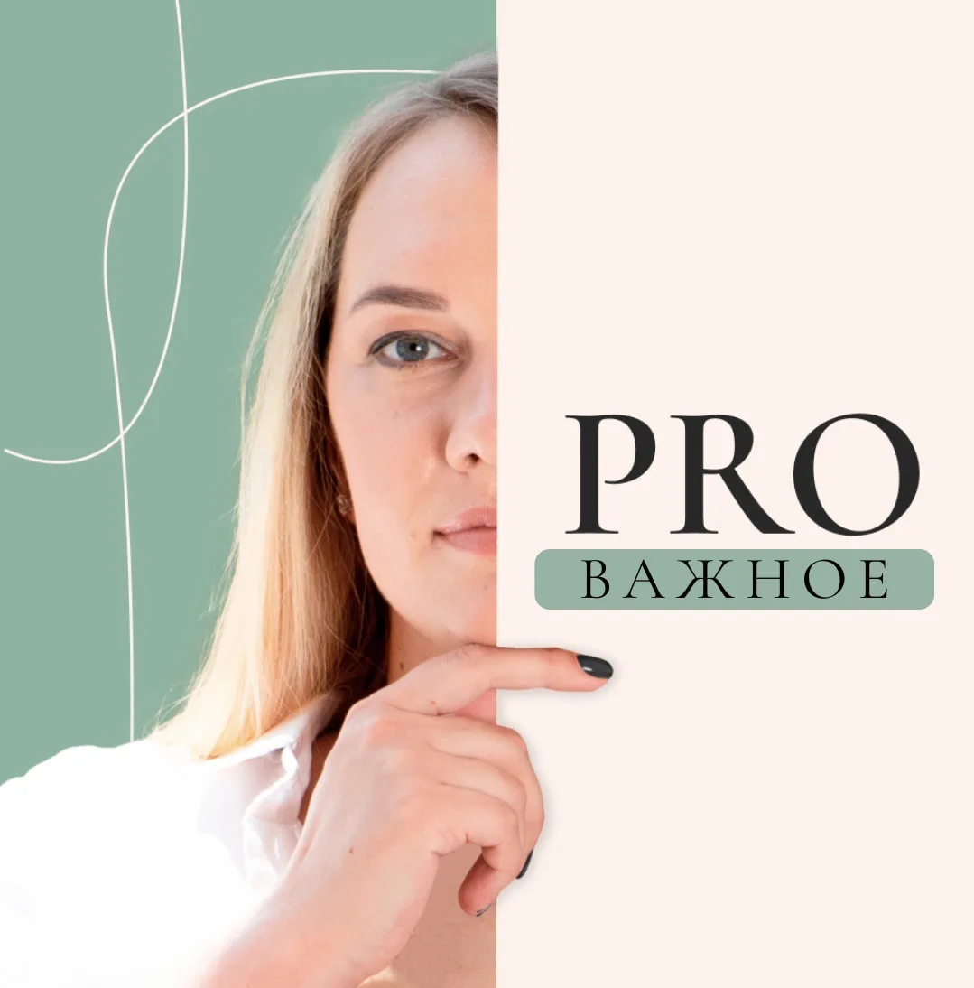 Логотип канала