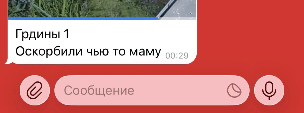 Изображение из сообщения канала