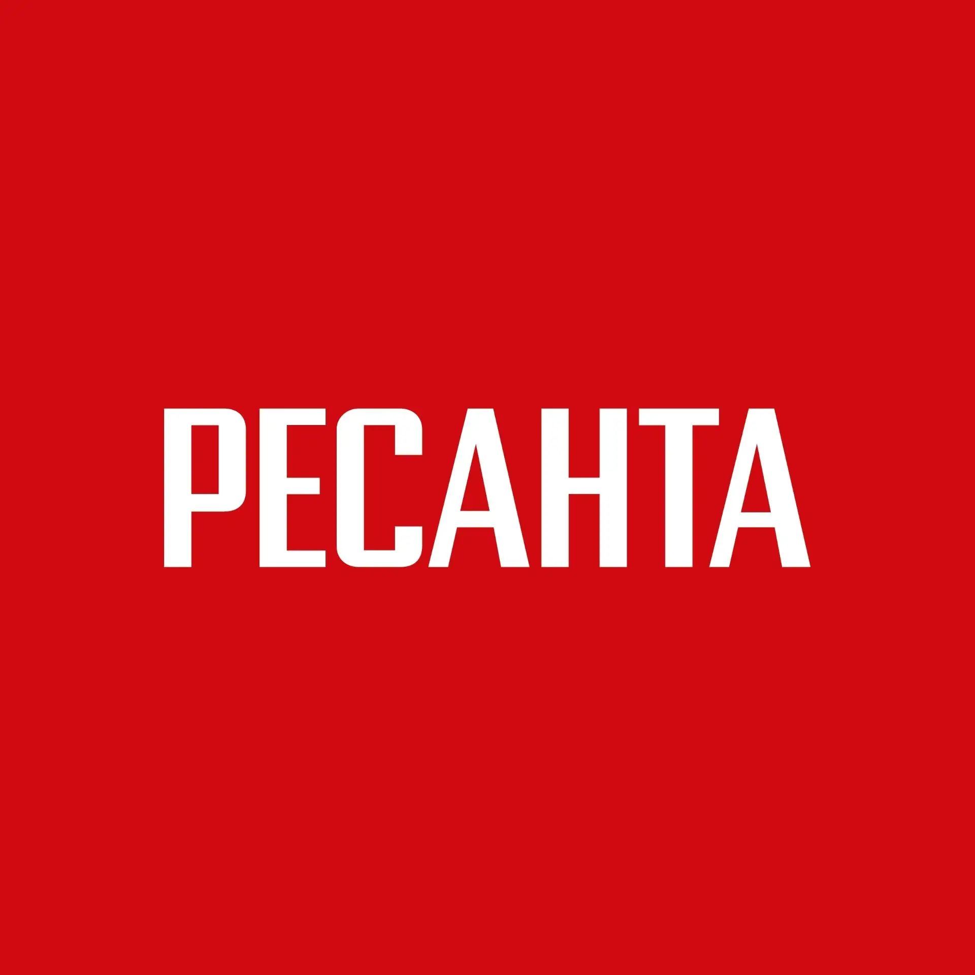 Фотография канала Max РЕСАНТА
