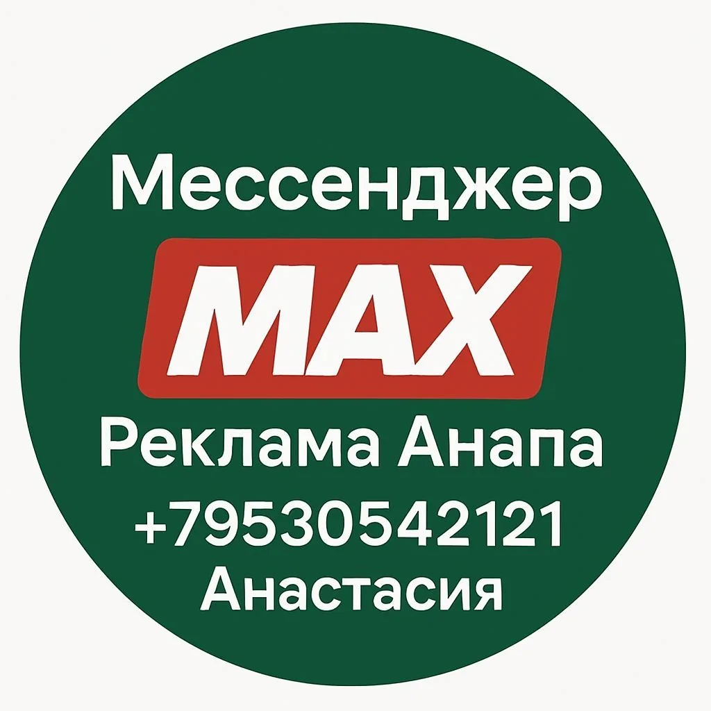 Логотип