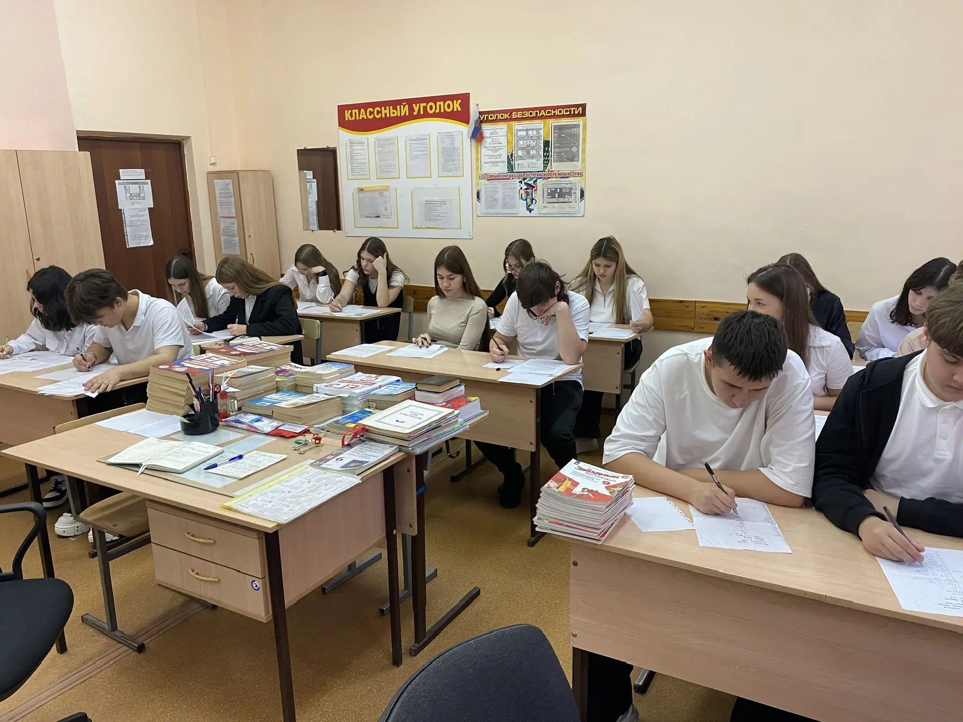 Олимпиада по английскому языку