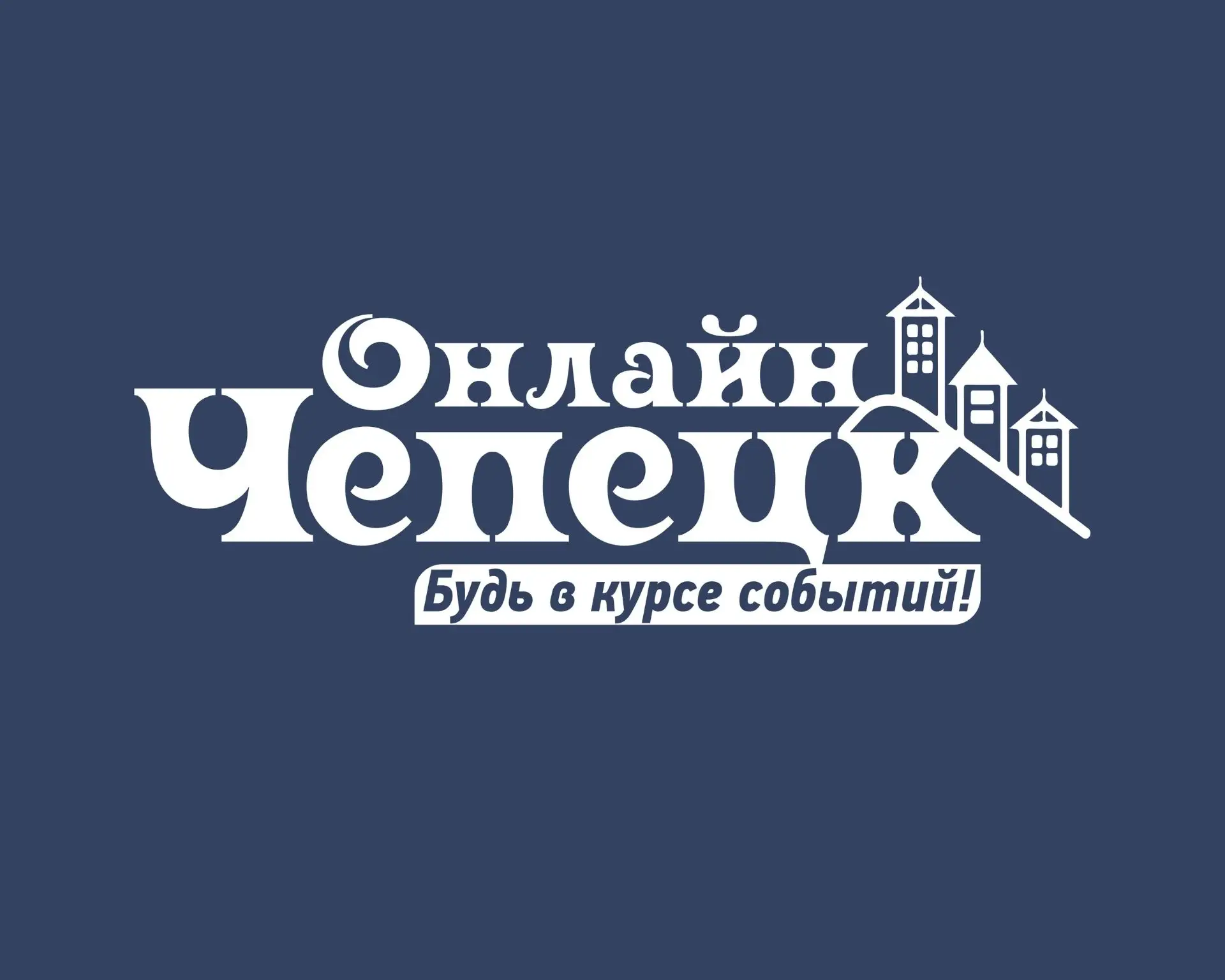 Логотип канала