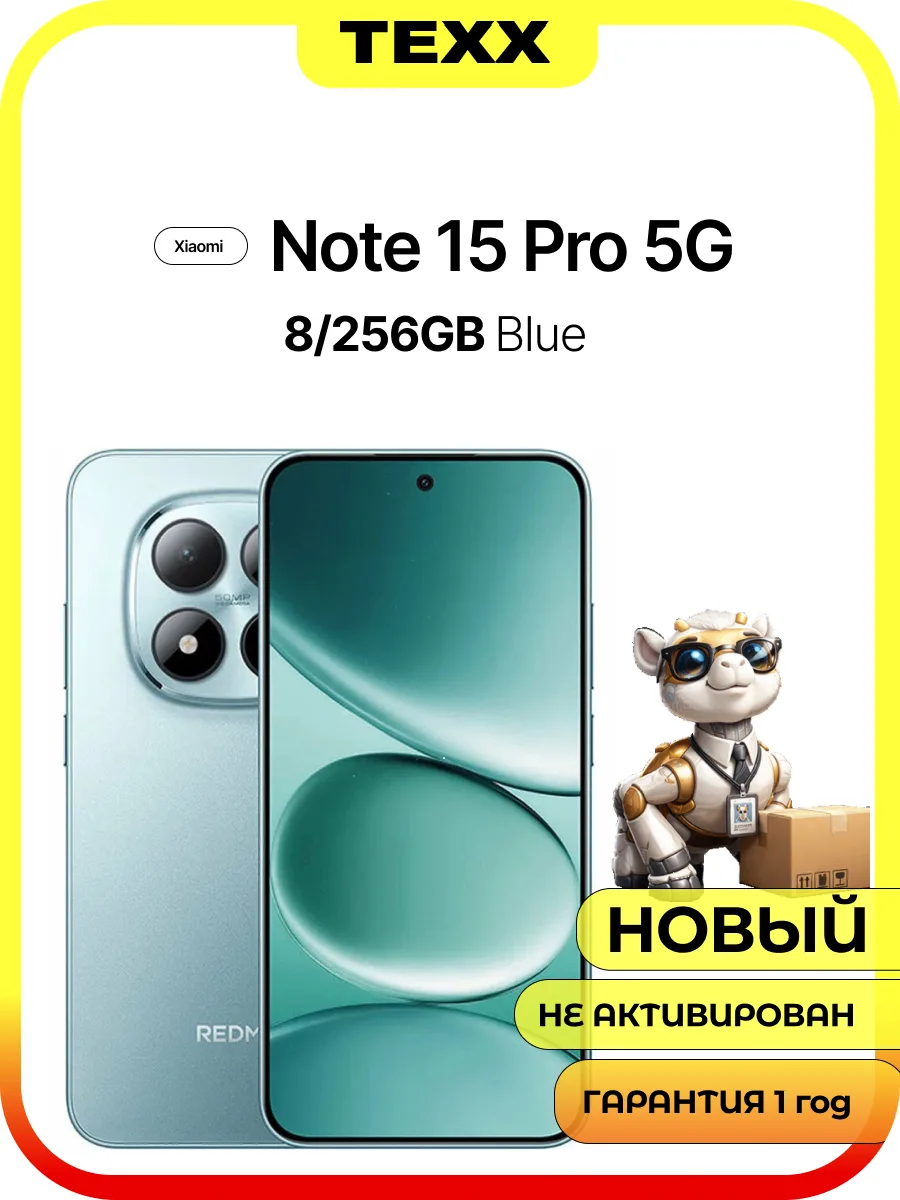 Смартфон Xiaomi Redmi Note 15 Pro 5G 8/256 ГБ Голубой (Blue) Global