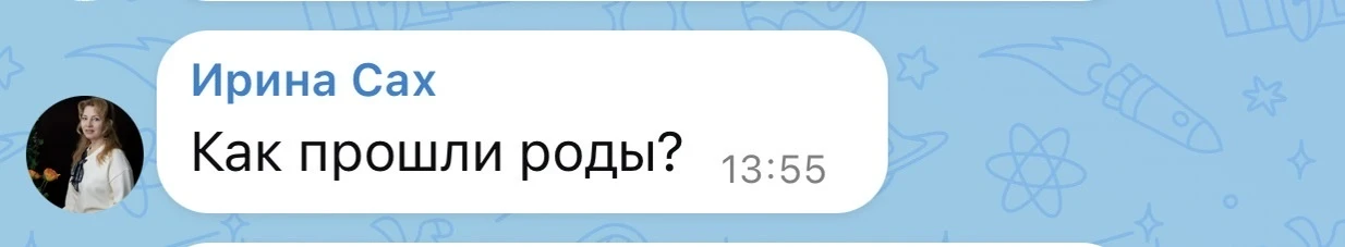 Изображение из сообщения канала