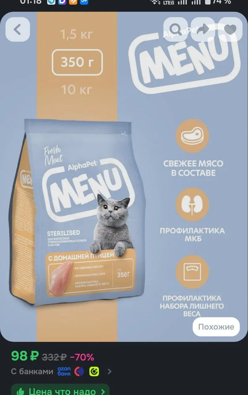 Изображение из сообщения канала
