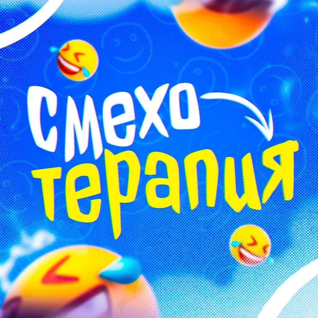 Логотип канала