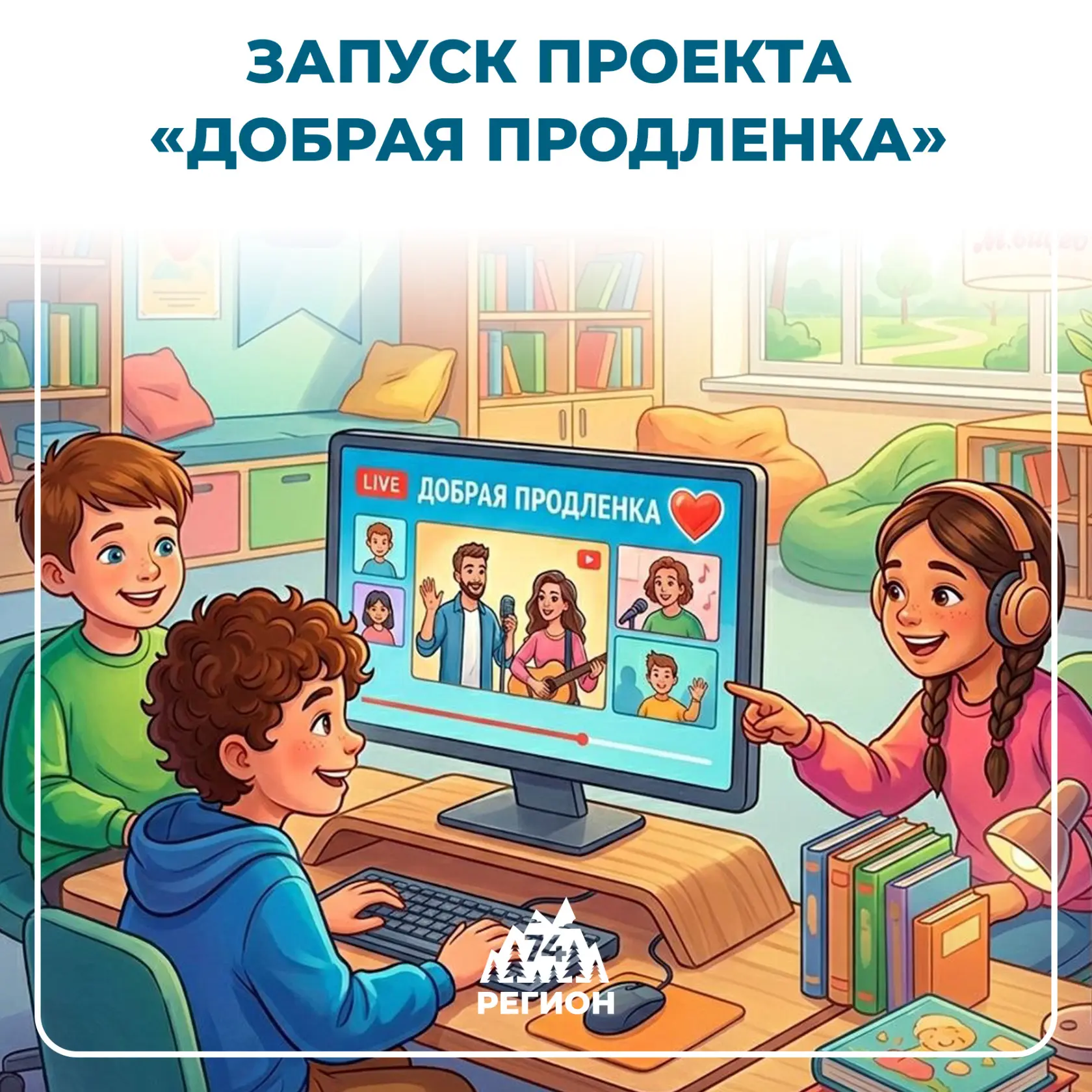 Изображение из сообщения канала