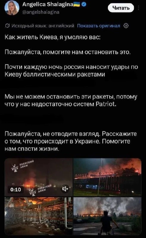Изображение из сообщения канала