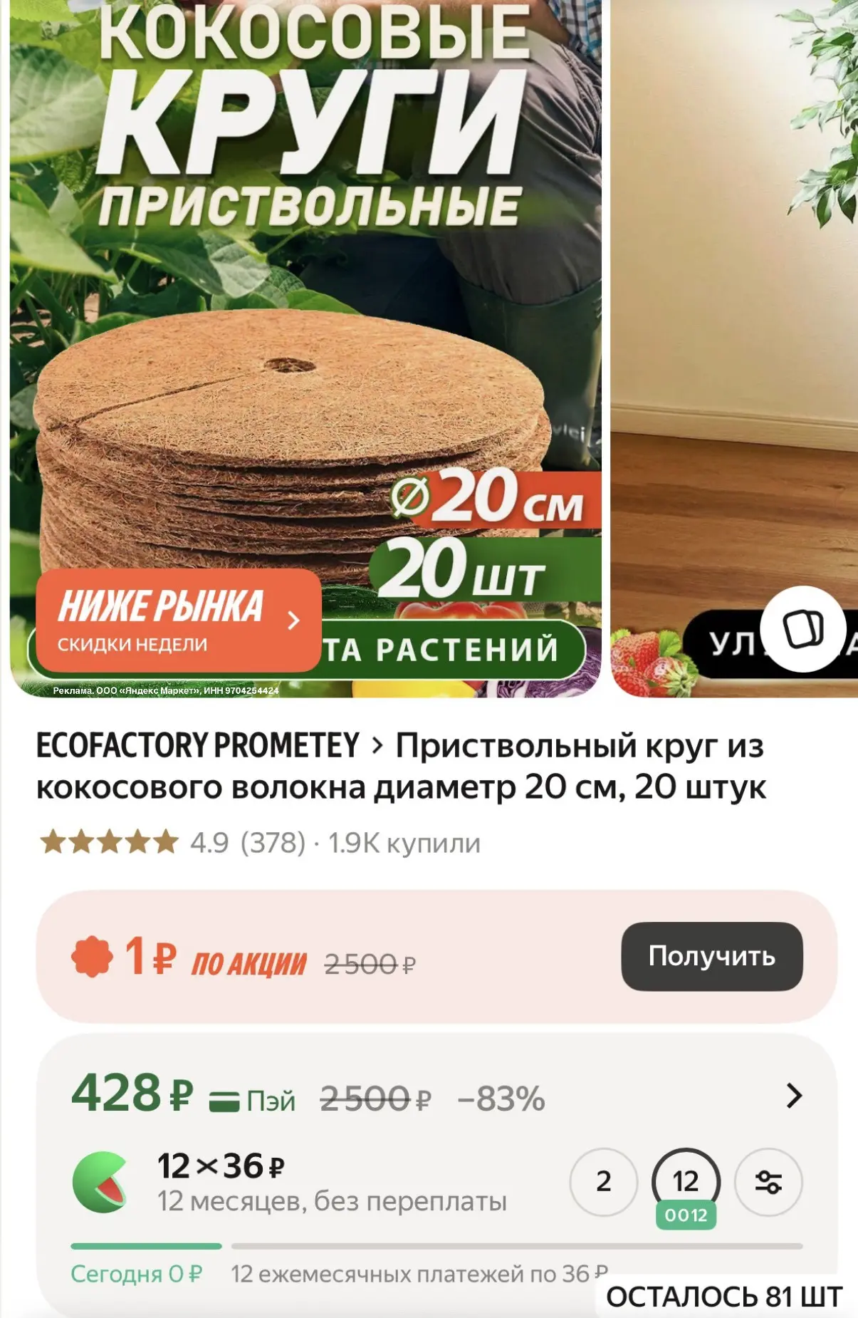 Изображение из сообщения канала