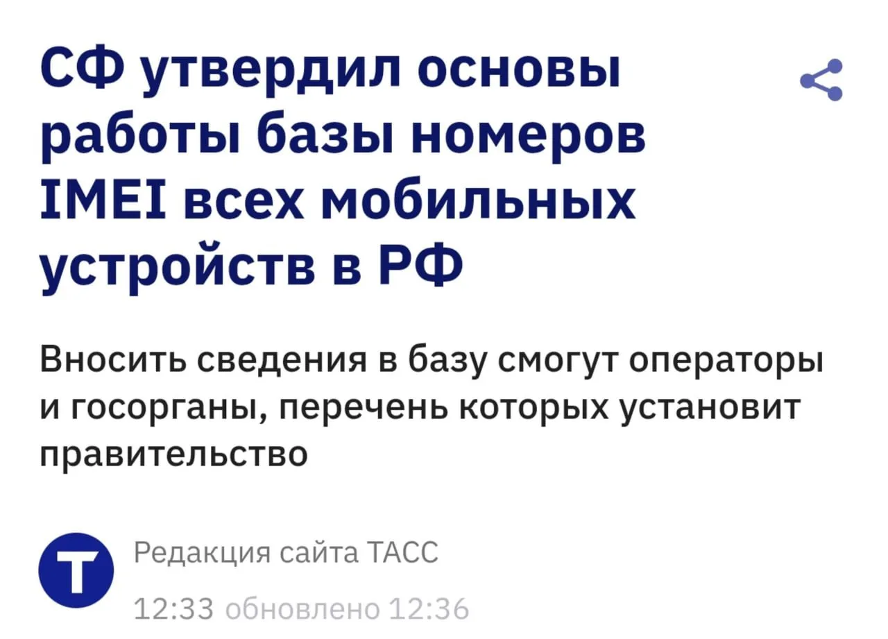 Изображение из сообщения канала