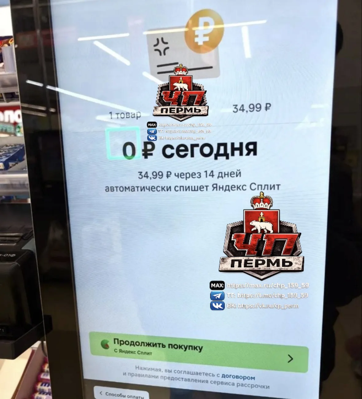 Изображение из сообщения канала