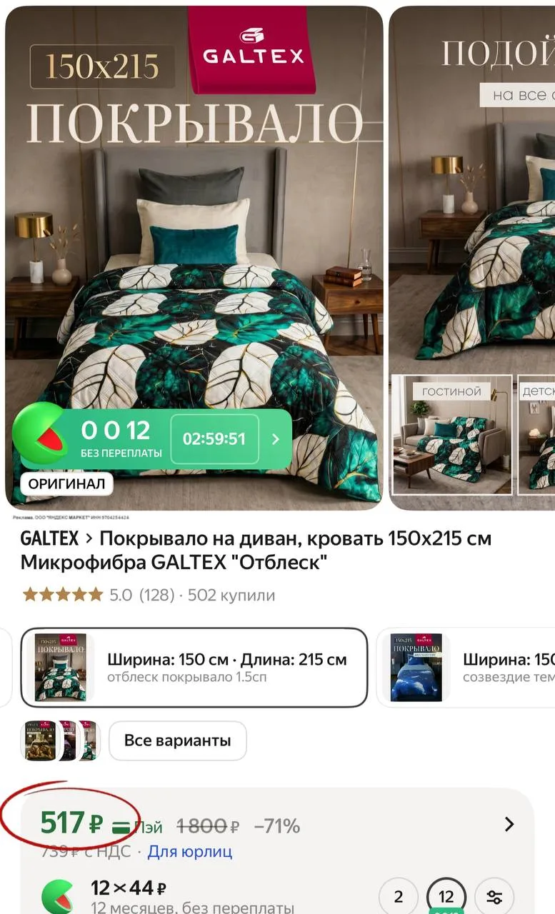 Изображение из сообщения канала