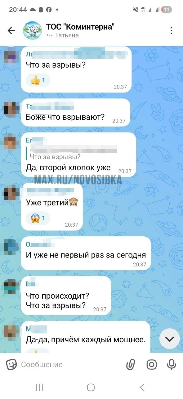 Изображение из сообщения канала