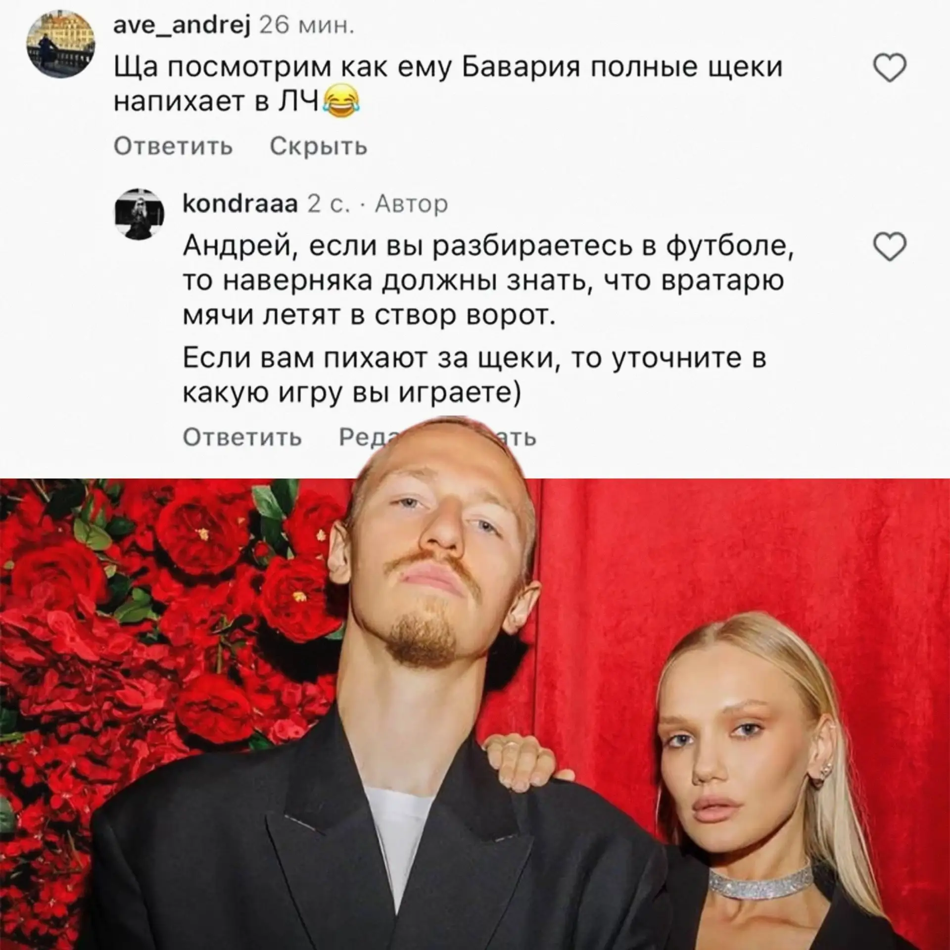 Изображение из сообщения канала