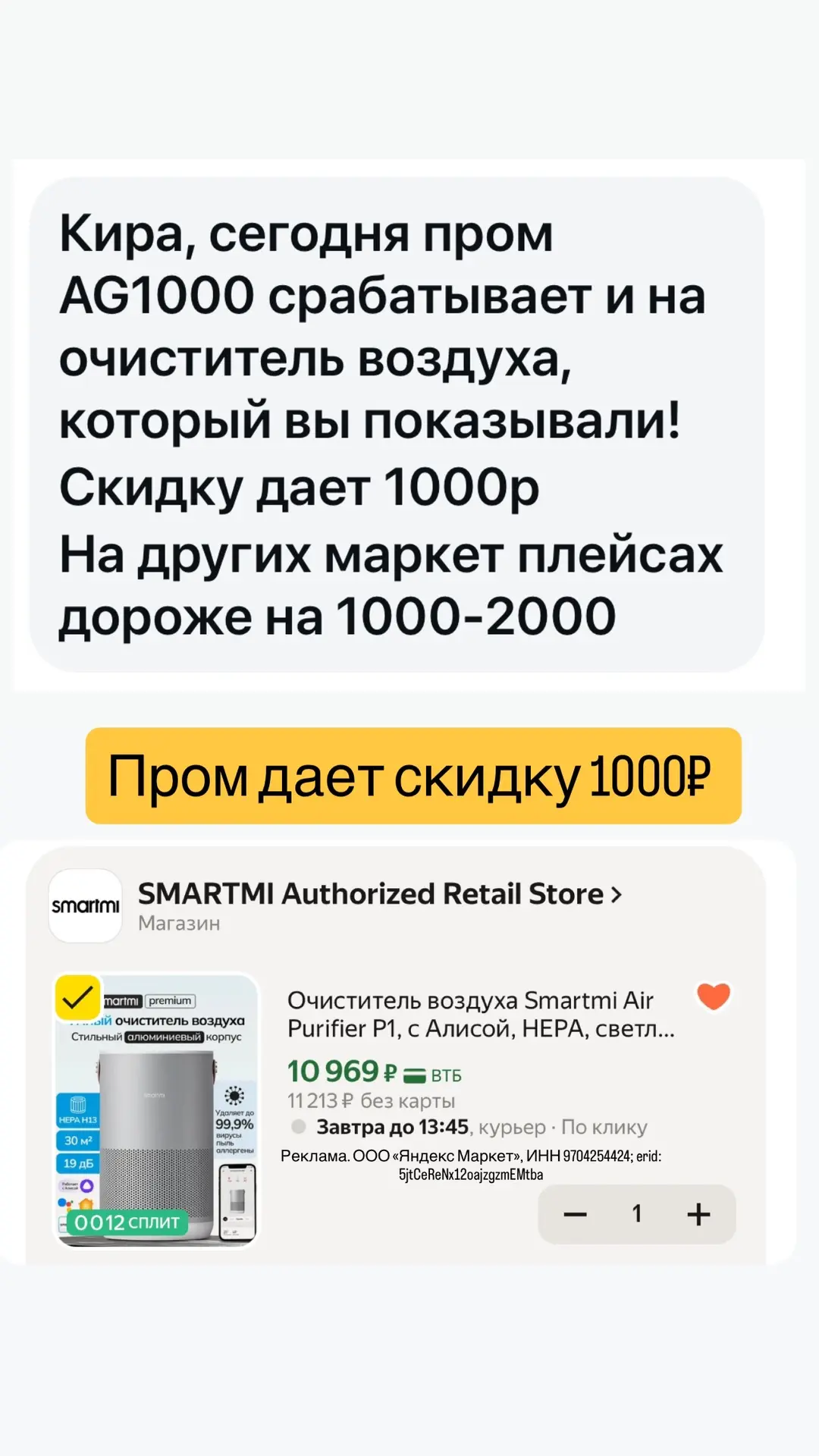 Изображение из сообщения канала