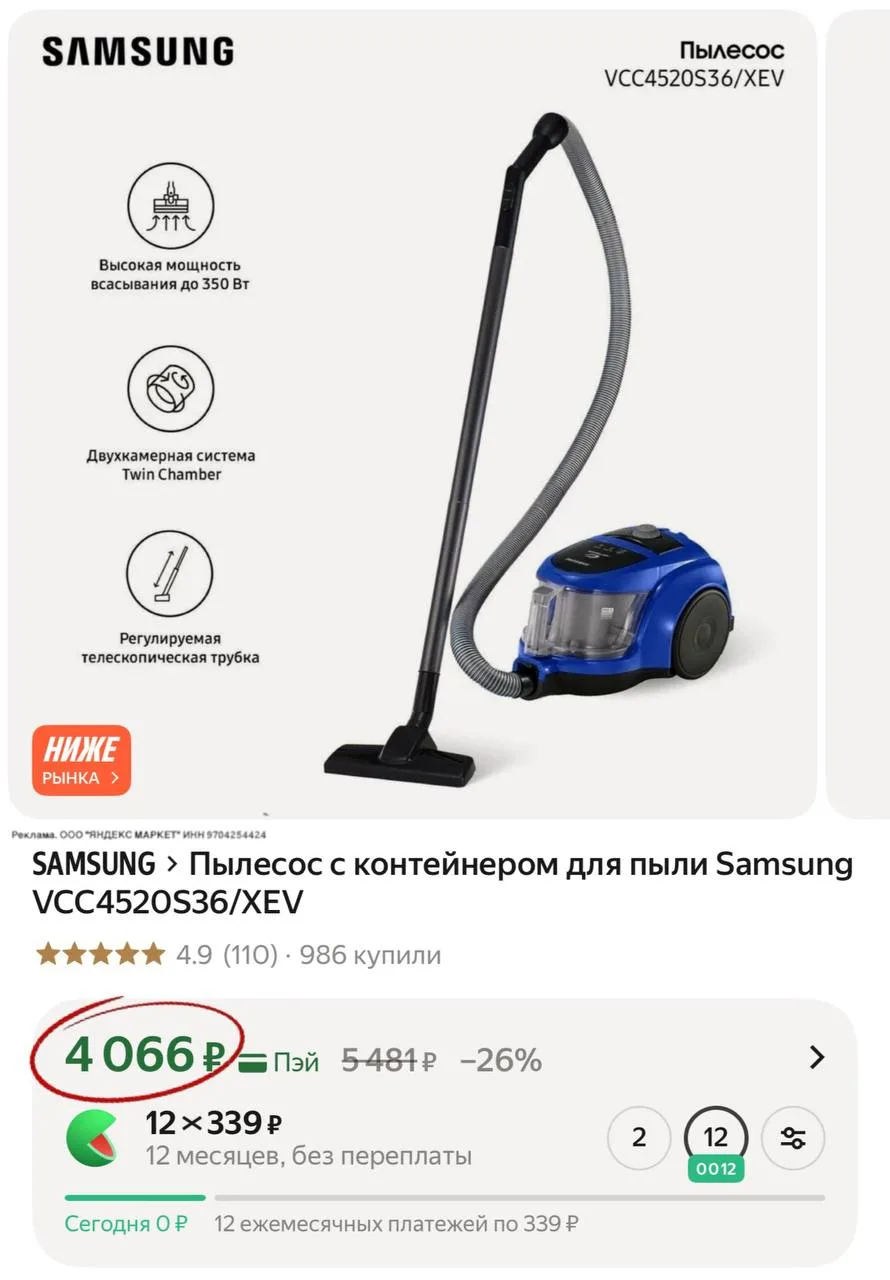 Изображение из сообщения канала