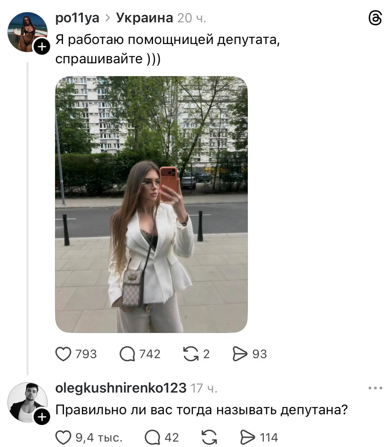Изображение из сообщения канала