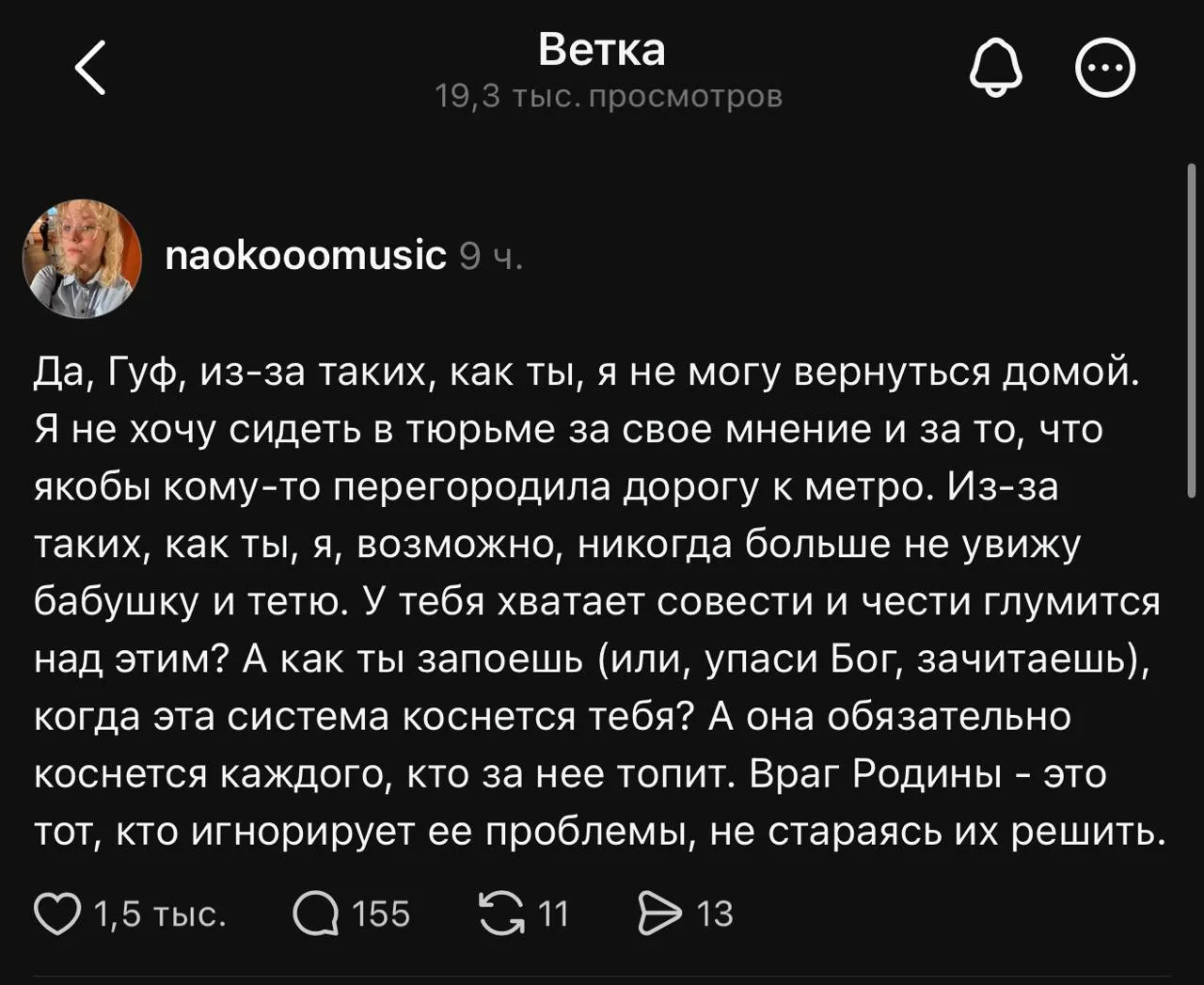 Изображение из сообщения канала