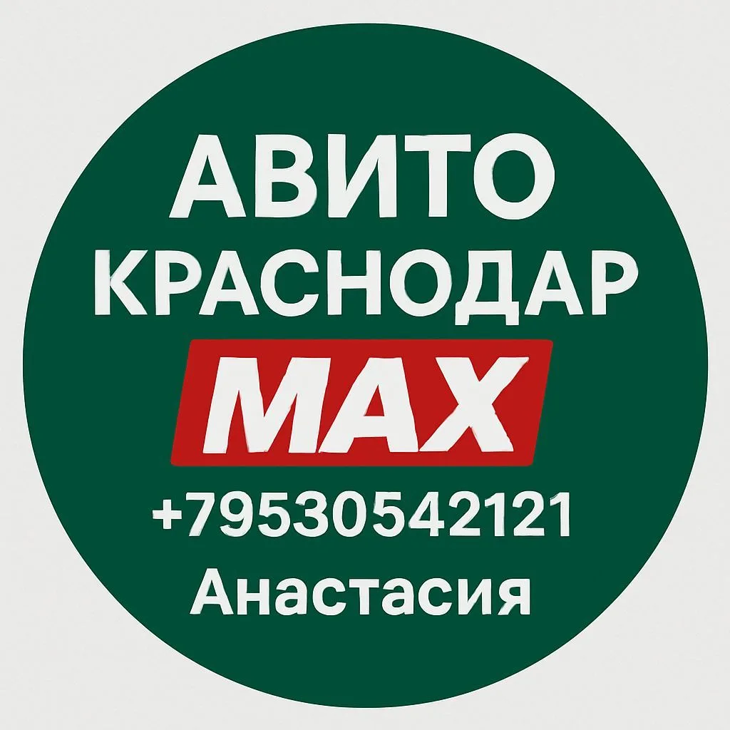 Логотип
