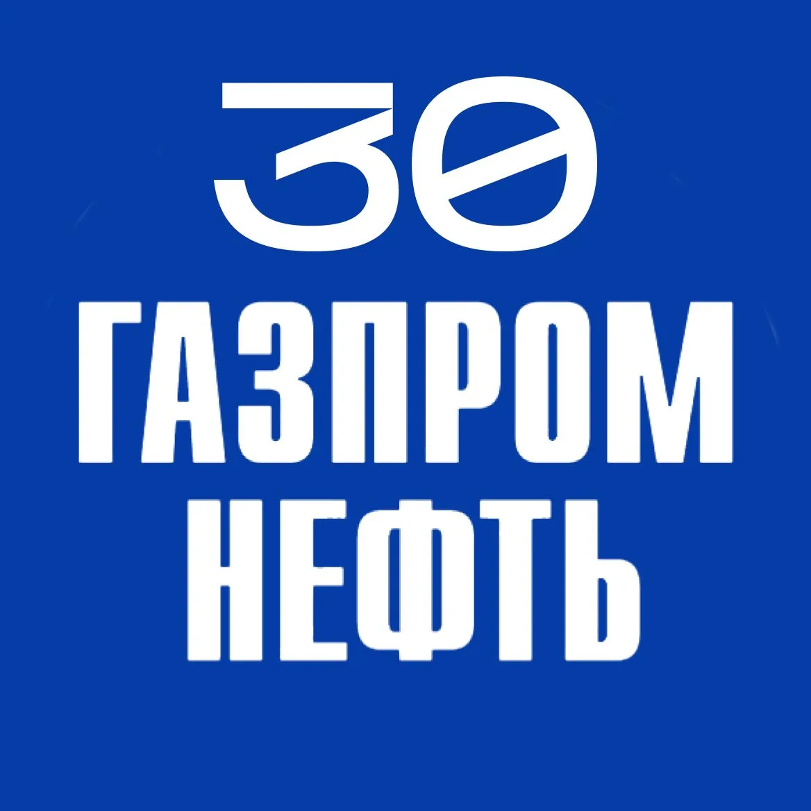 Логотип