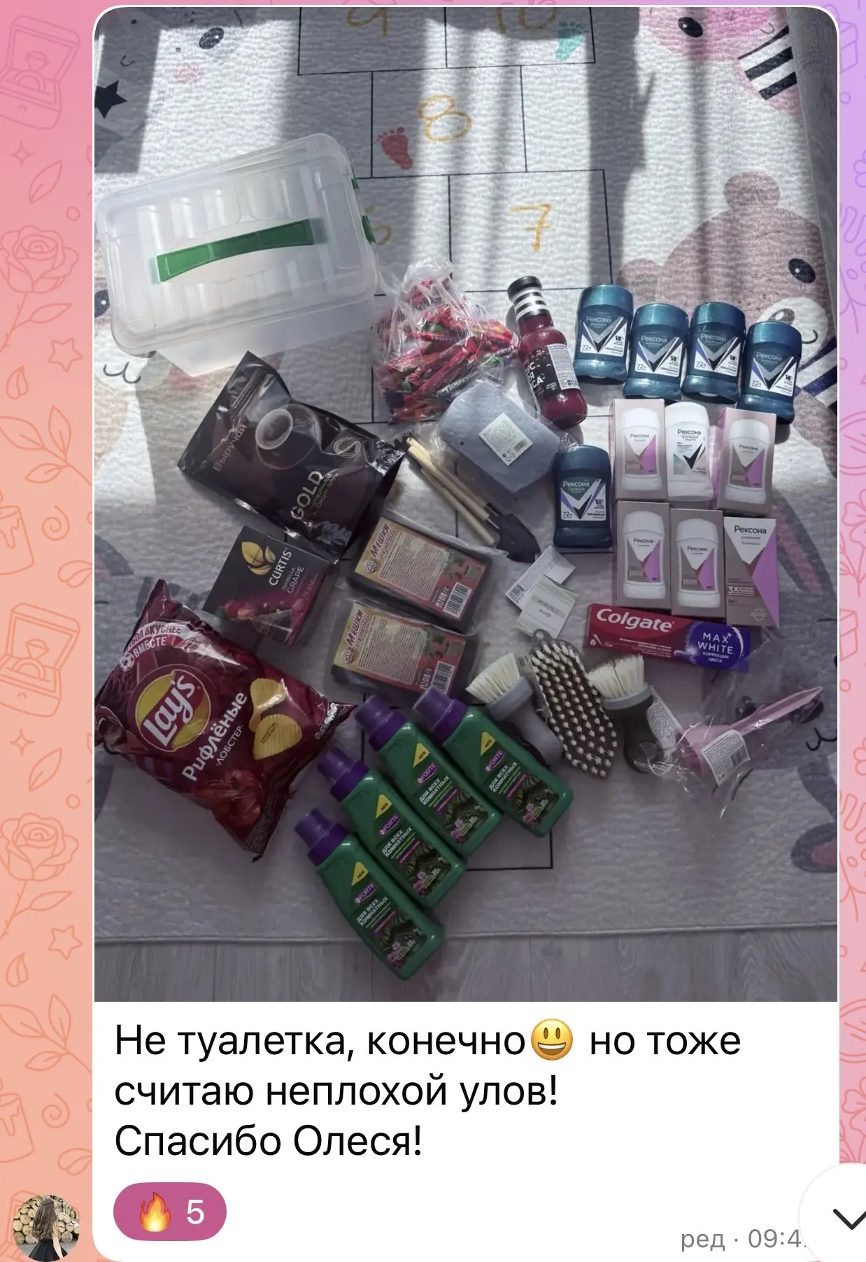 Изображение из сообщения канала