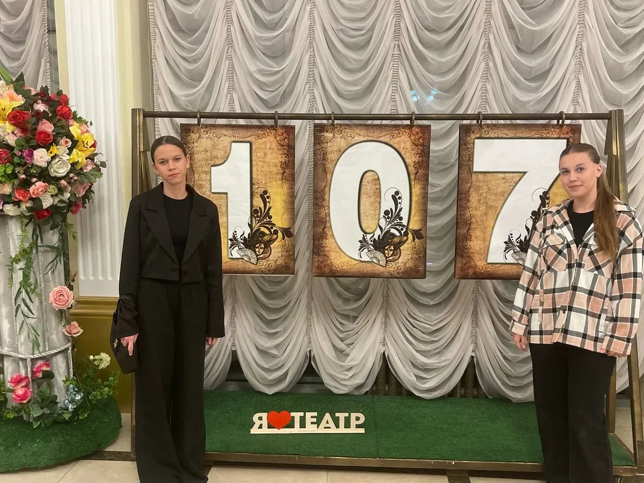 «Время театра»