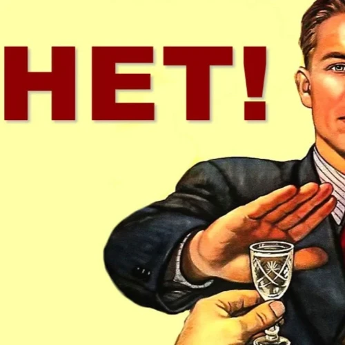 Счетчик трезвости!