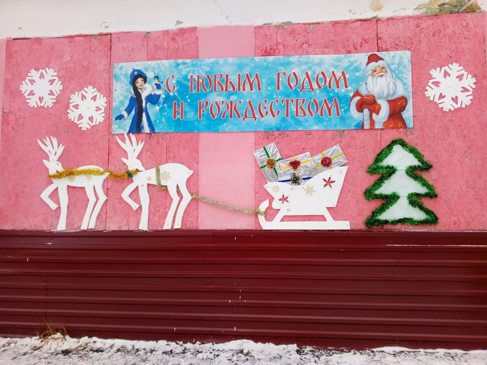 МБОУ "Литвиновская основная школа"